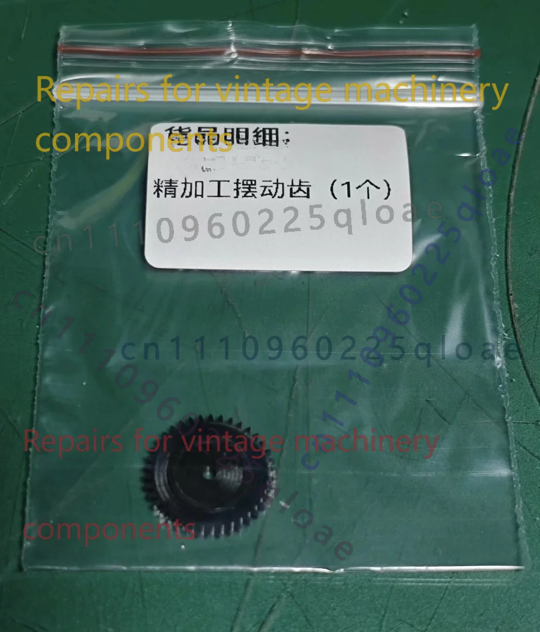 Running Gear Parts - قطع غيار أصلية لماكينة تسجيل الكاسيت