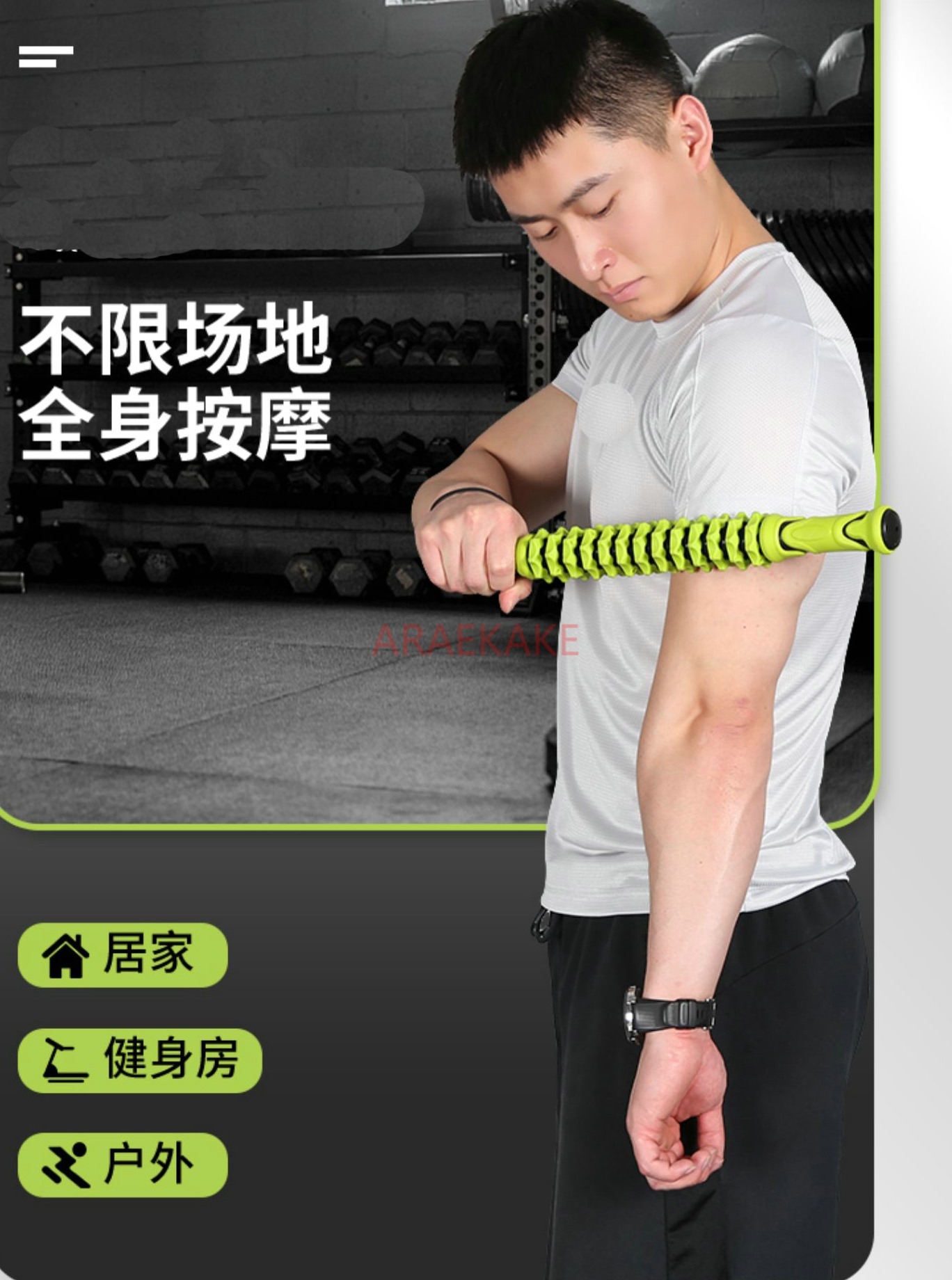 عصا تدليك لاسترخاء العضلات، أد - مراجعة Muscle Roller Stick وسعره