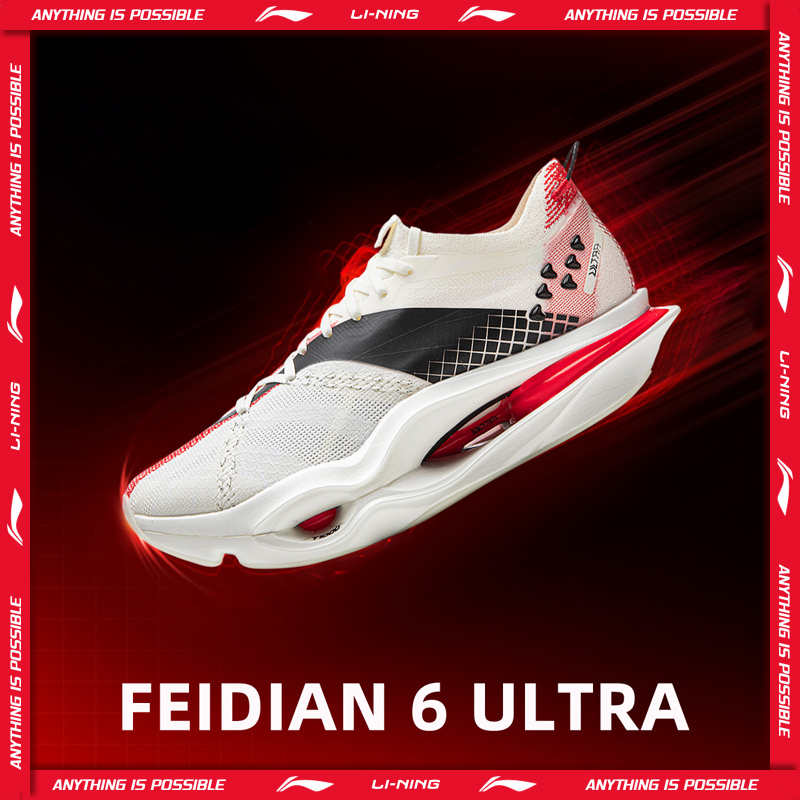 أحذية الجري Li-Ning Unisex FEI - مراجعة Ultragear Running وسعره
